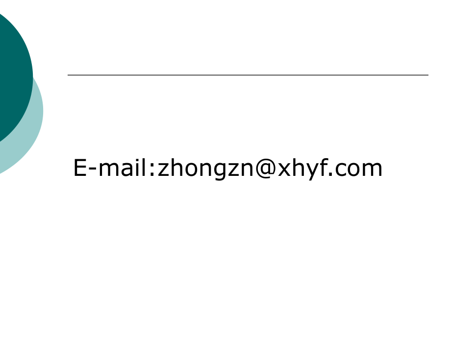 对心理辅导课实效性问题的若干思考.ppt_第2页