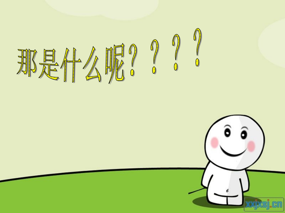 演讲与口才15.ppt_第2页