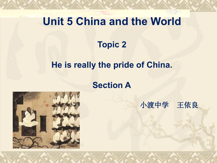 Topic2.I'mbecomingmoreandmoreinterestedinChina'shistory..ppt_第1页