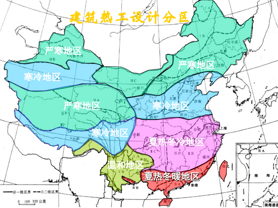 建筑物理(热工学)_建筑防热.ppt_第2页