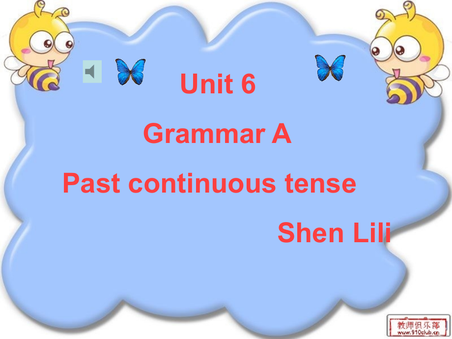 pastcontinuoustense.pptx_第1页