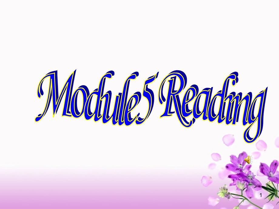 -Module-5-A-Trip-Along-the-Three-Gorges-课件.ppt_第1页