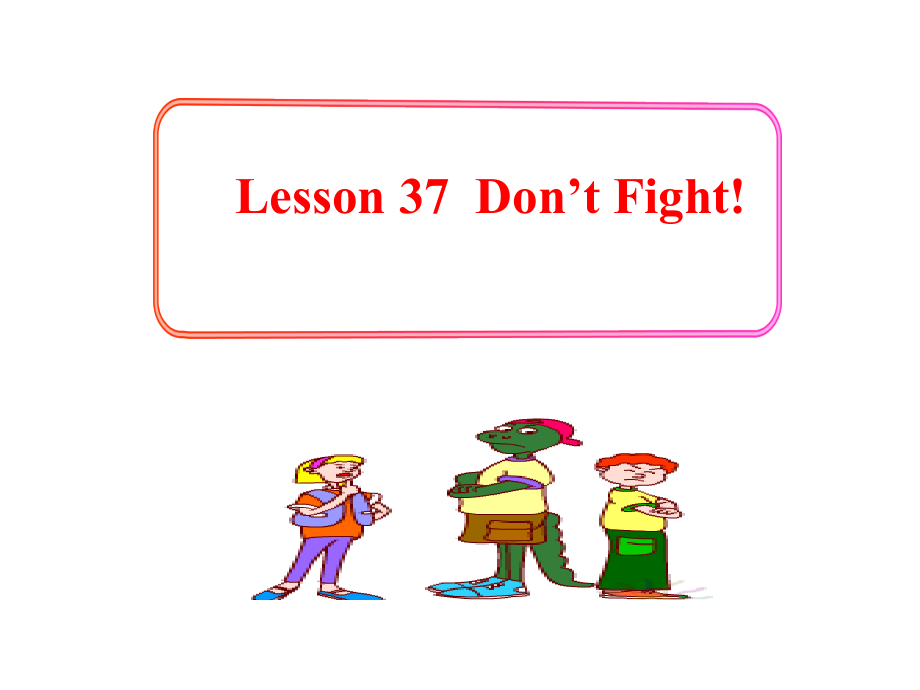 Lesson37Don’tFight!.ppt_第1页