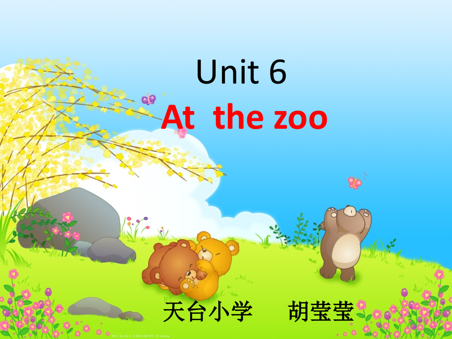 英语课件.ppt_第1页