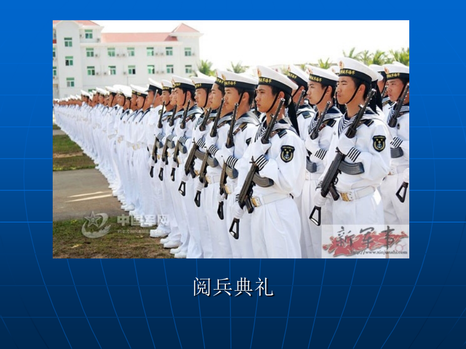 辅导培训和激励.ppt_第2页