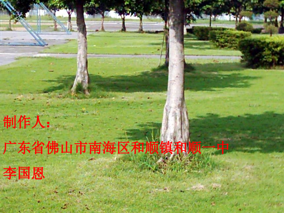 谈 读 书 (6).ppt_第1页