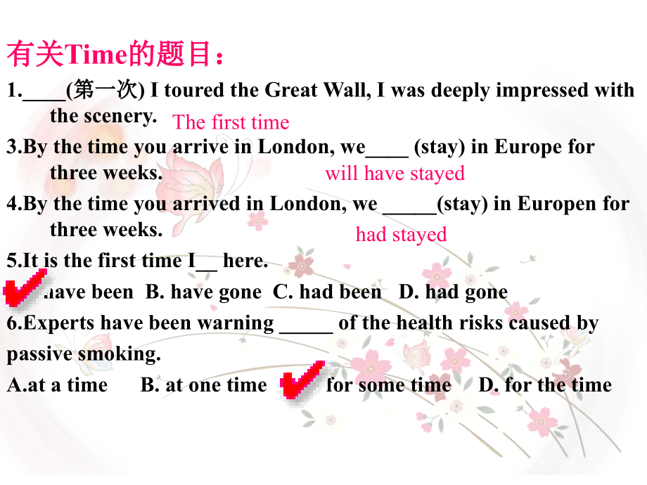 错题集锦1.ppt_第2页