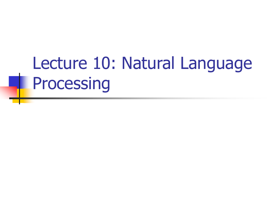 北京大学人工智能.ppt_第1页