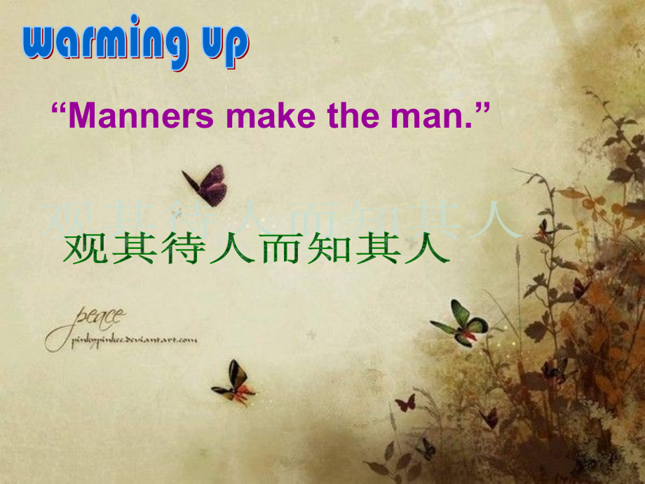 good_manners.ppt_第2页