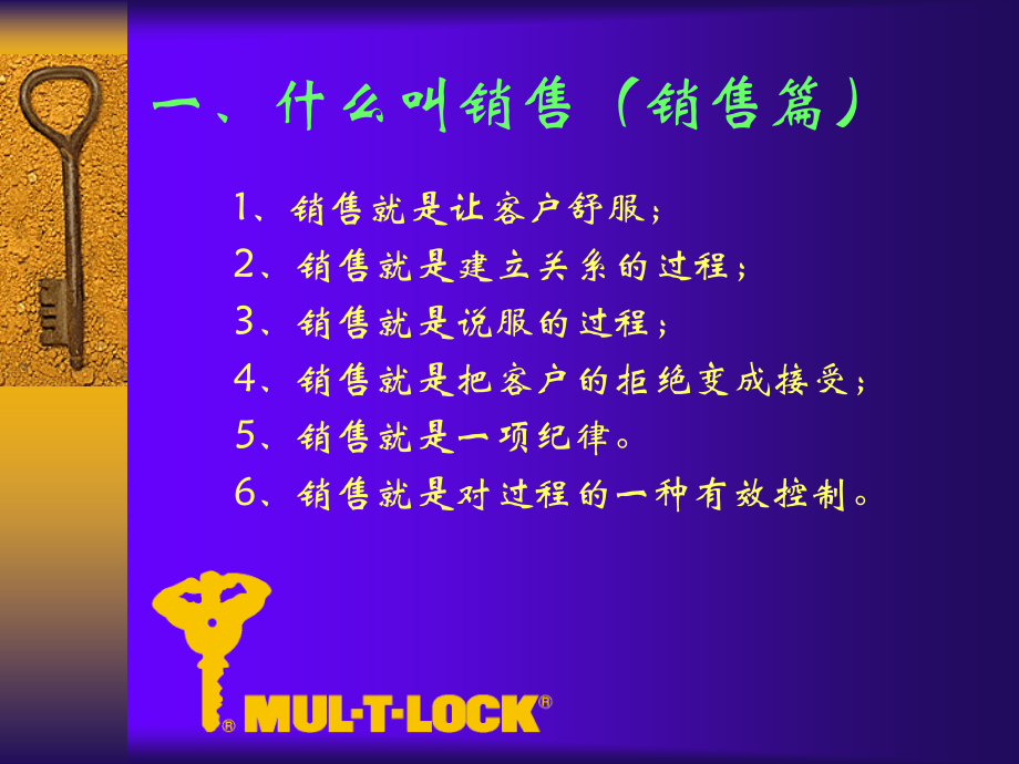 深圳市长恩实业有限公司.ppt_第2页