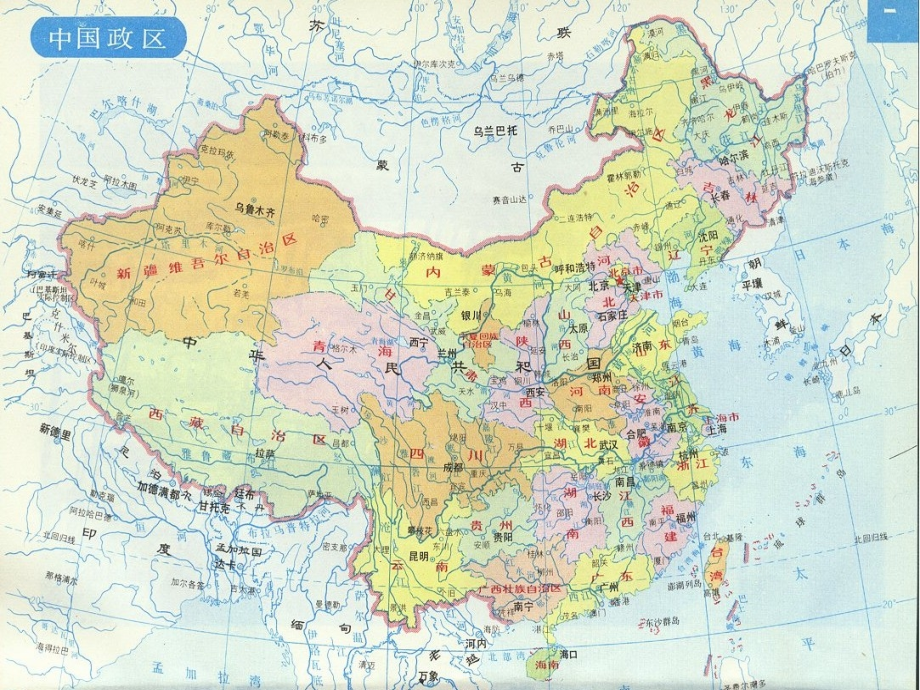 [园林植物育种学课件]-第3章选择育种.ppt_第2页