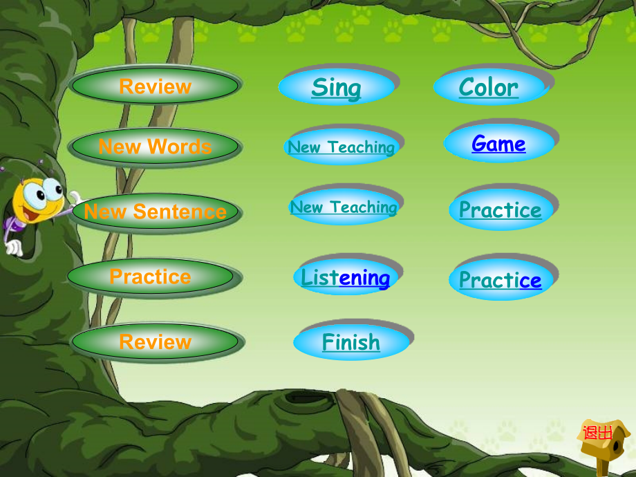最后In-all-colours--and-shapes---副本---副本---副本---副本.ppt_第2页