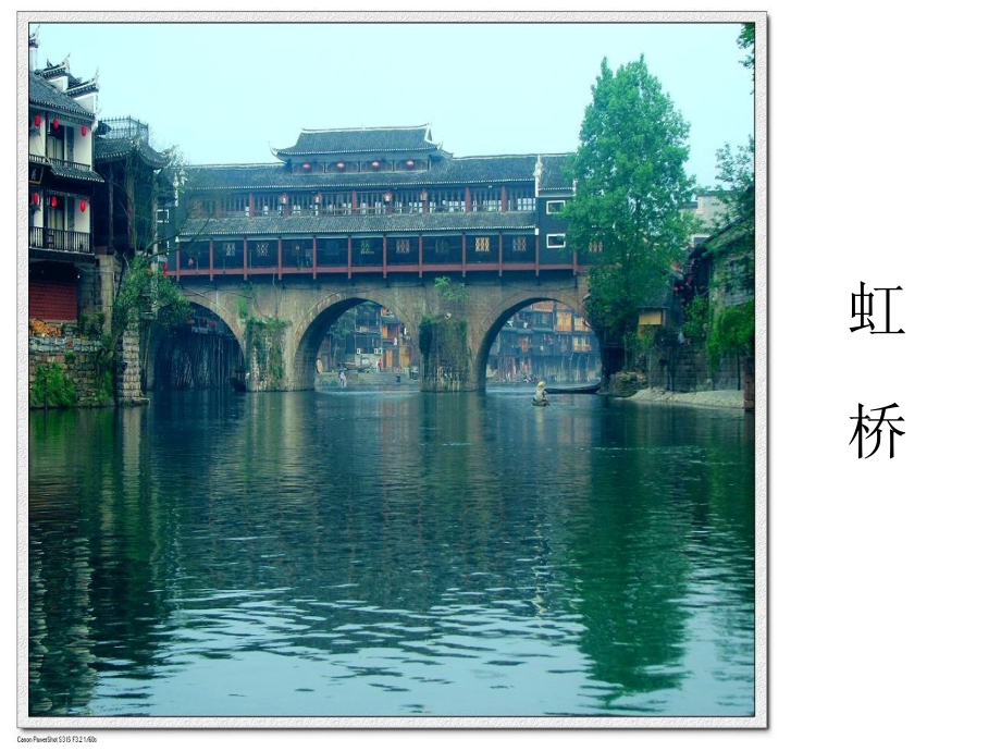 宋代的城市生活ppt.ppt_第1页