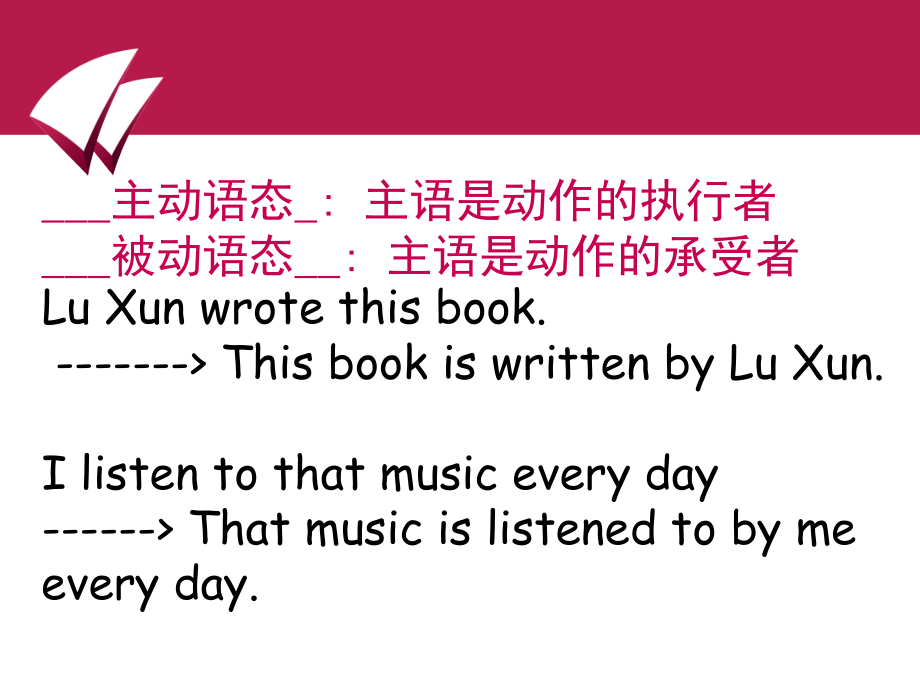 初中英语 被动语态.ppt_第2页