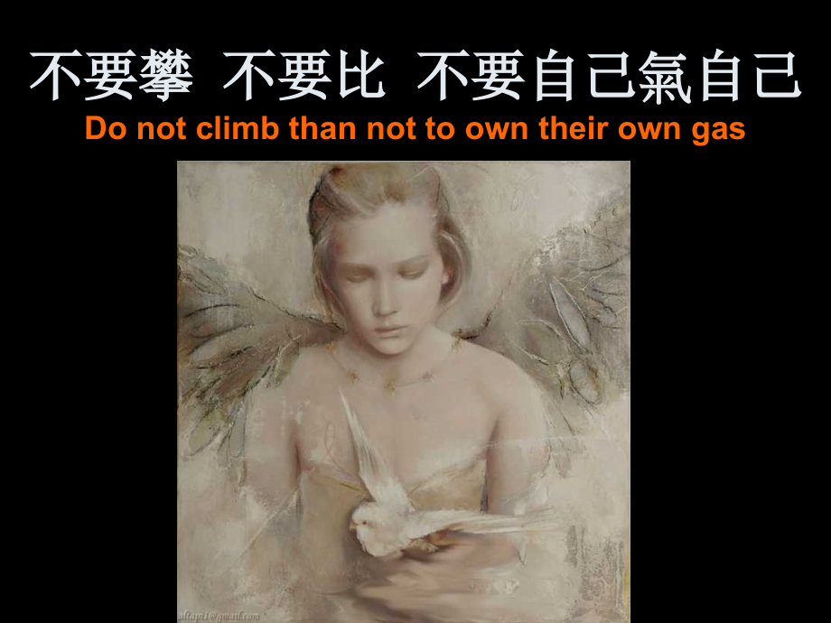 祝福好友快乐.ppt_第2页