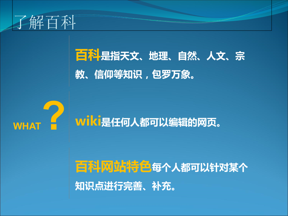 助飞计划简介.ppt_第2页