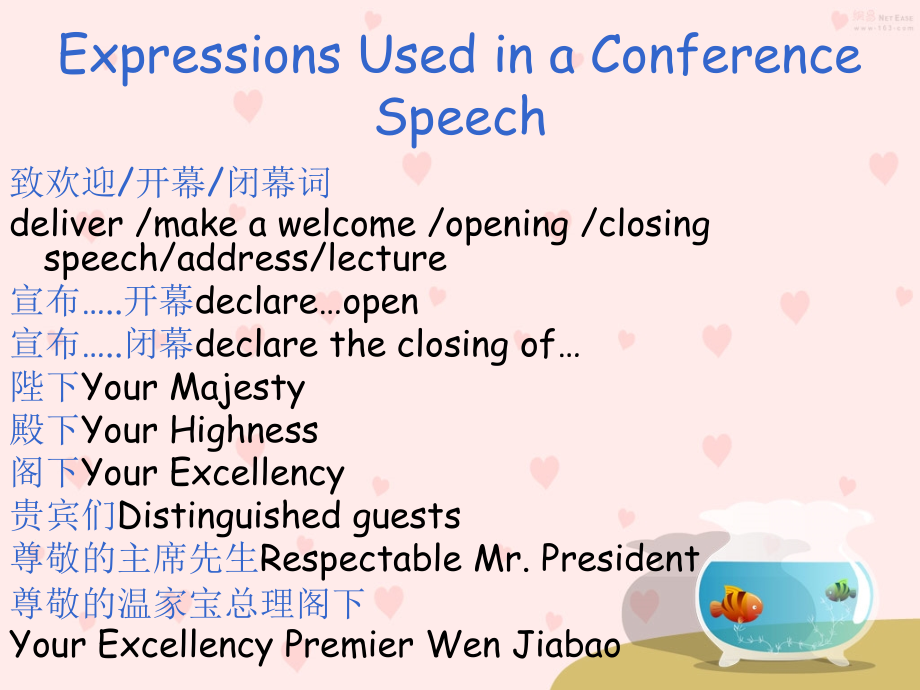 开幕式致辞.ppt_第1页