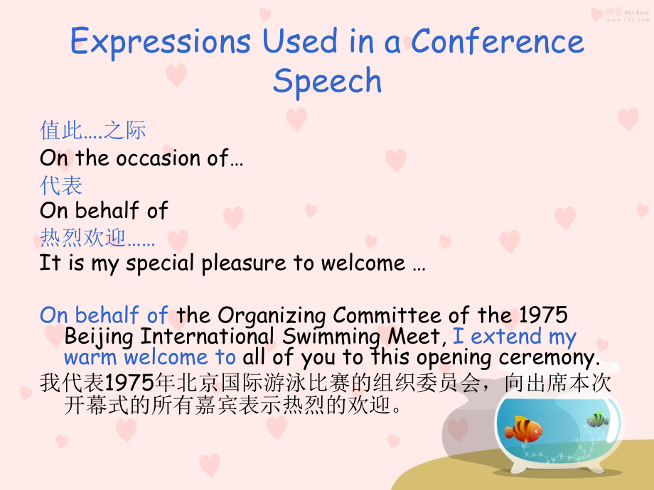 开幕式致辞.ppt_第2页