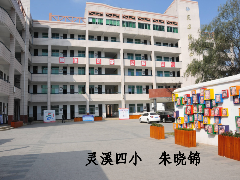 众数4 9晚上.ppt_第1页