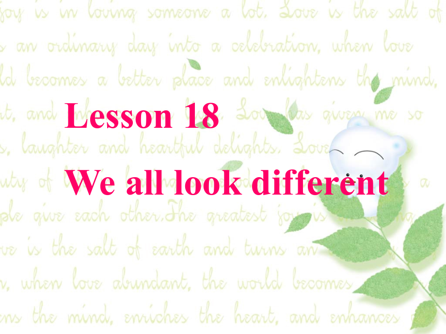 Lesson18WeAllLookDifferent!.ppt_第1页