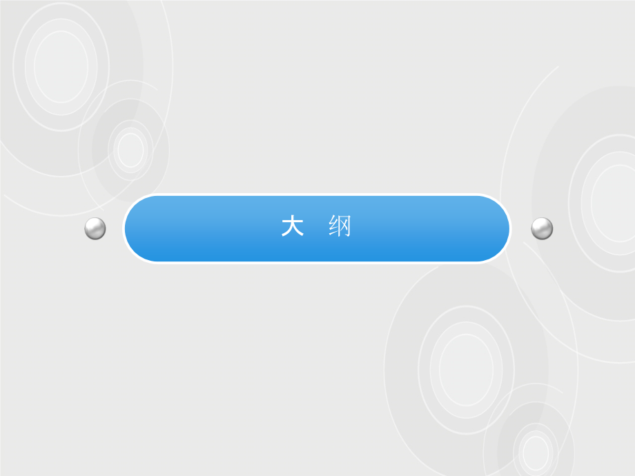 处方管理办法(修改版).ppt_第2页