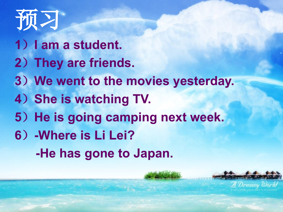 中考英语句子成分专题.ppt_第2页