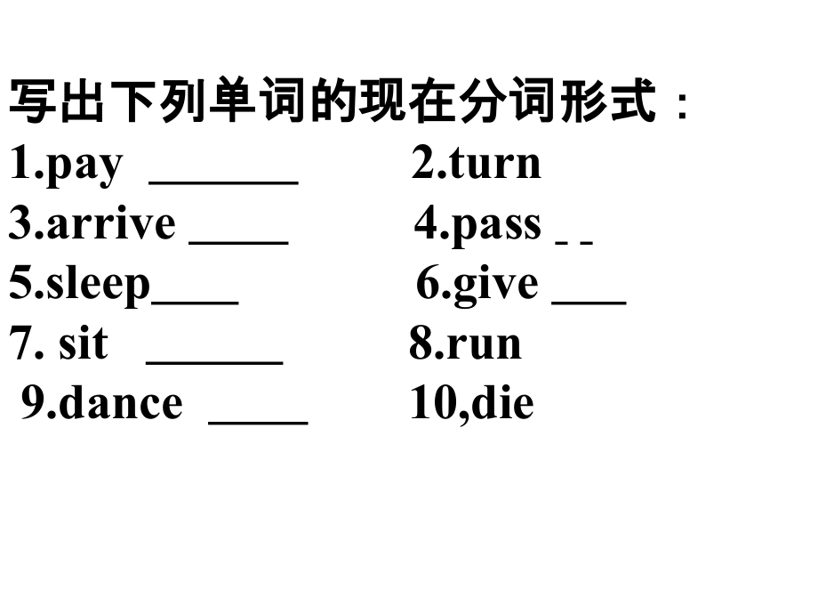 初一下英语Unit7-1课件.ppt_第2页