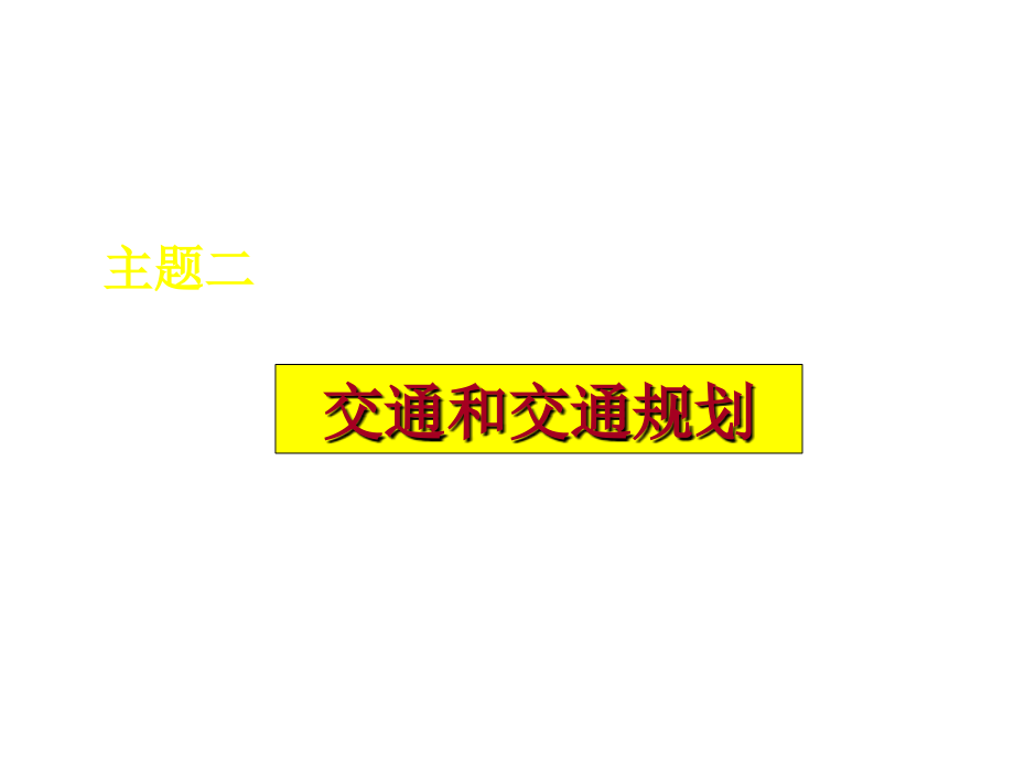 第1章整合.ppt_第1页