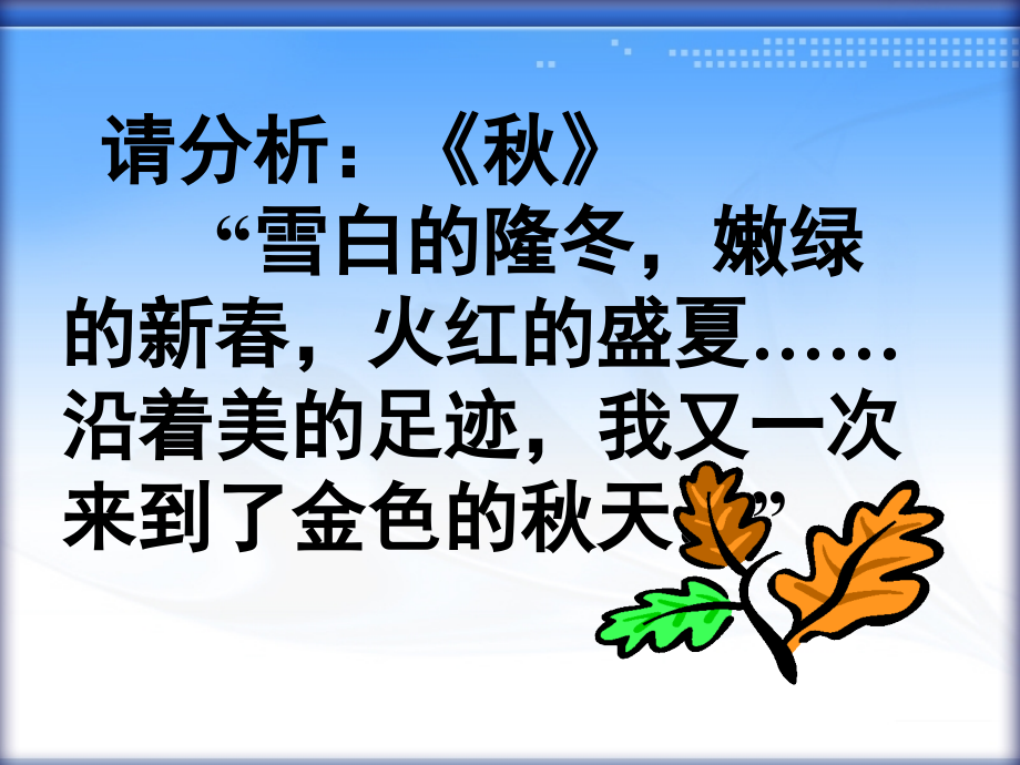 作文讲座1.ppt_第2页