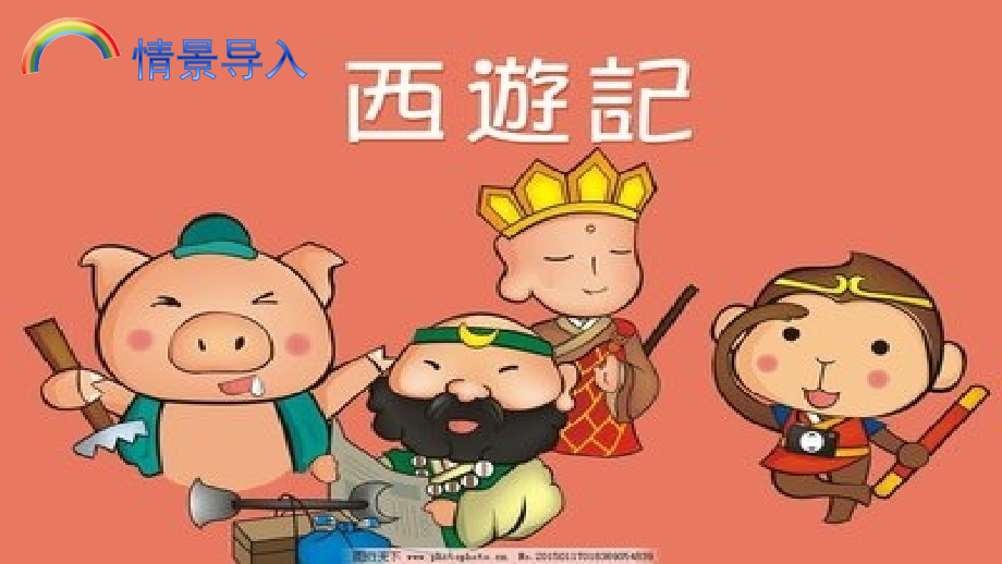 约分-(2).pptx_第2页