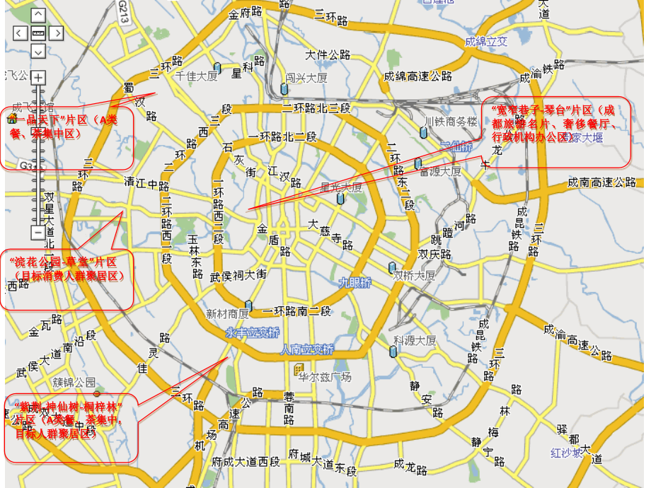 TCX重点区域餐饮及商场选点.ppt_第2页