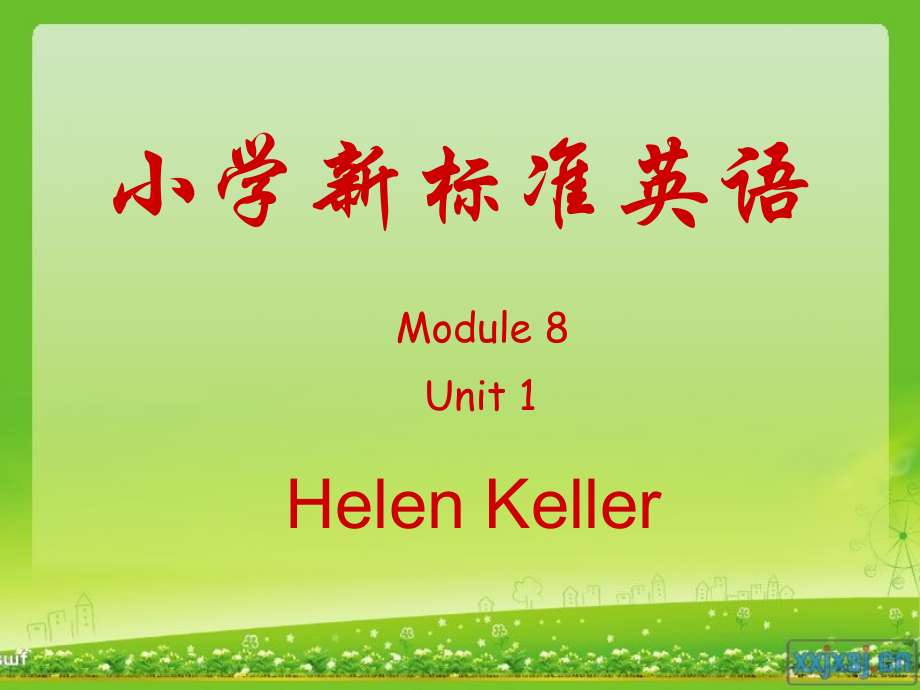 青州市黄楼街道潘刘小学刘维晓Helen Keller课件.ppt_第1页