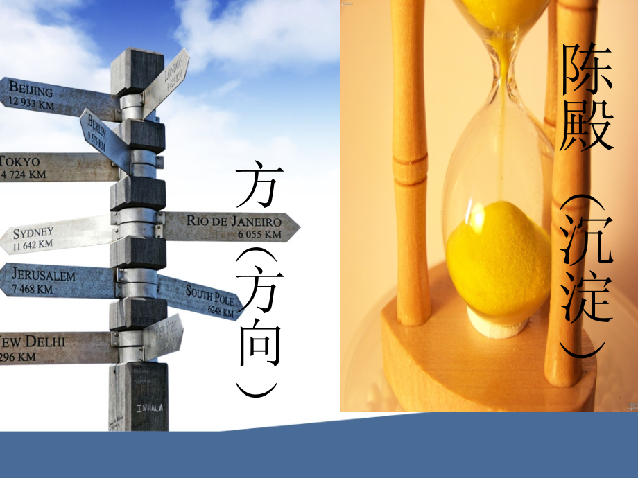 如何做一名卓越营销员.ppt_第2页