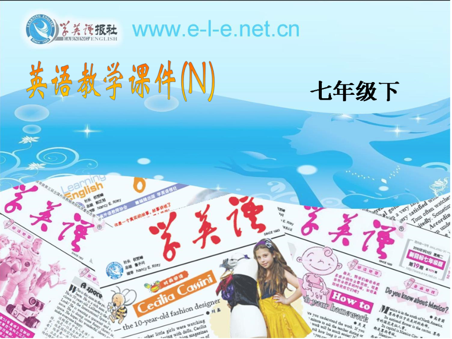牛津译林版七下：Unit8PetsGrammar.ppt_第1页