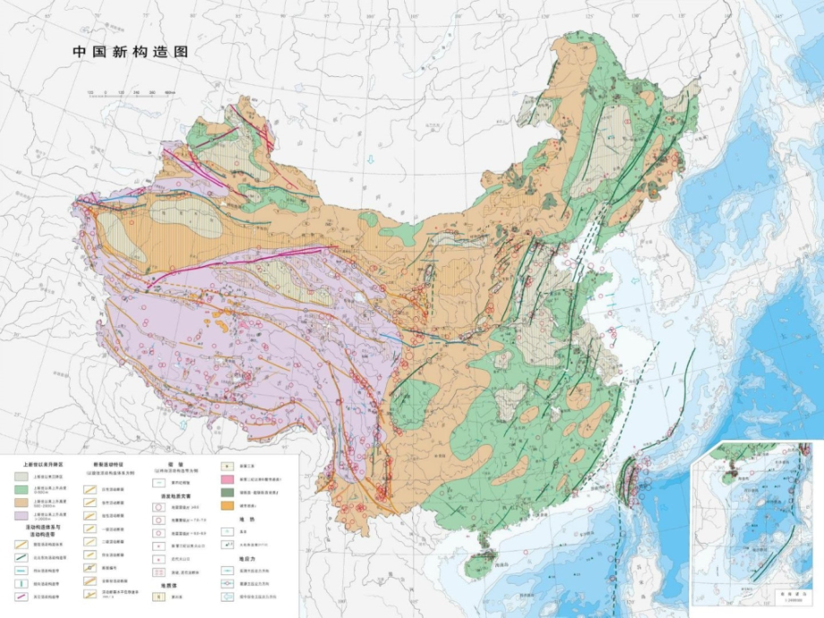 中国构造图地貌数字高程模型.ppt_第2页