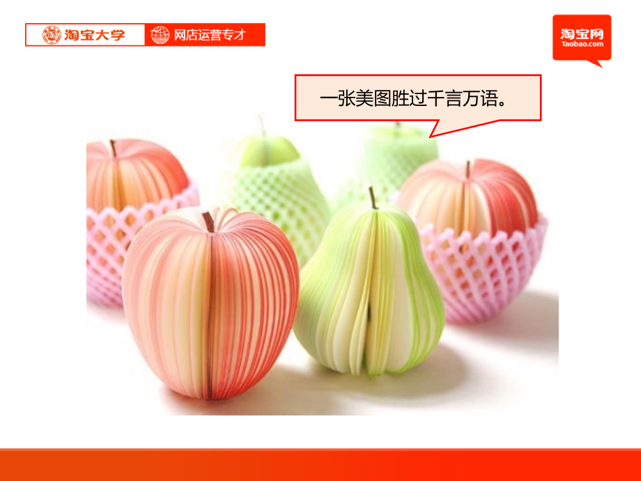 数码相机基础(定稿).ppt_第2页