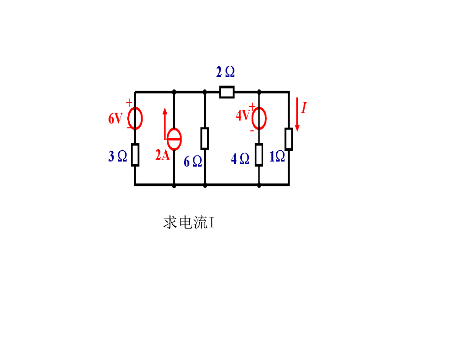电工学复习.ppt_第1页