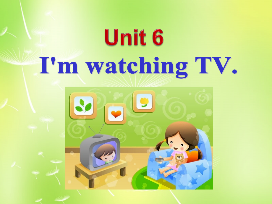 中学七年级英语下册 Unit 6 I m watching TV Section A 1课件1 (新版)人教新目标版 课件.ppt_第2页