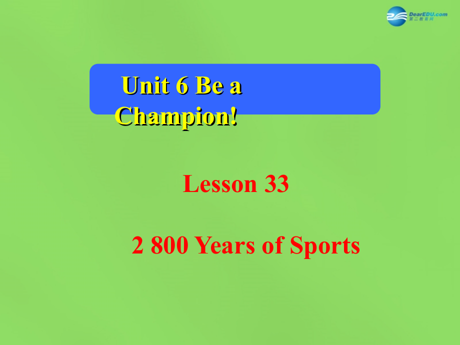 八年级英语下册 Unit 6 Lesson 33 2 800 Years of Sports课件 (新版)冀教版 课件.ppt_第1页