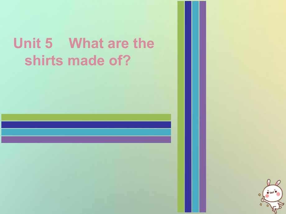 九年级英语全册 Unit 5 What are the shirts made of时文阅读复现式周周练课件 (新版)人教新目标版 课件.ppt_第1页
