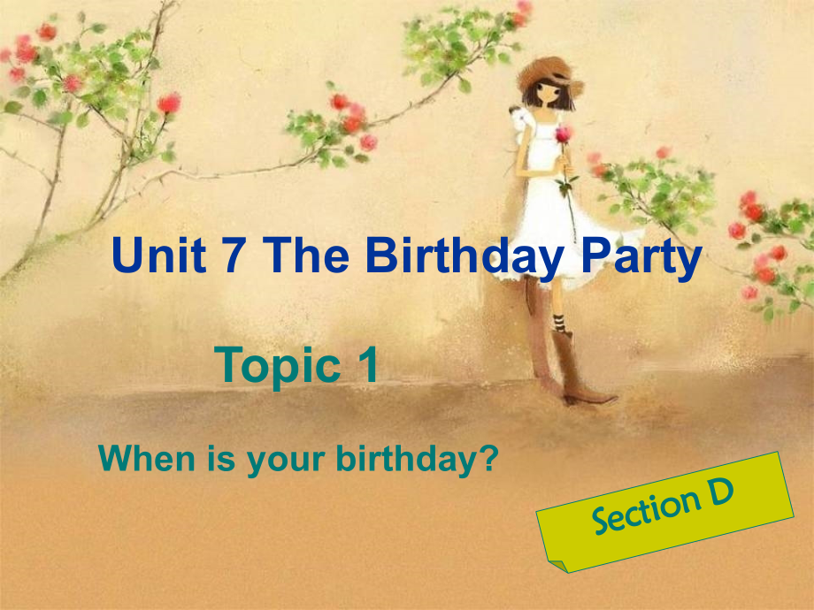 七年级英语下册：Unit 7 Topic 1 When were you born Section D课件仁爱版 课件.ppt_第1页