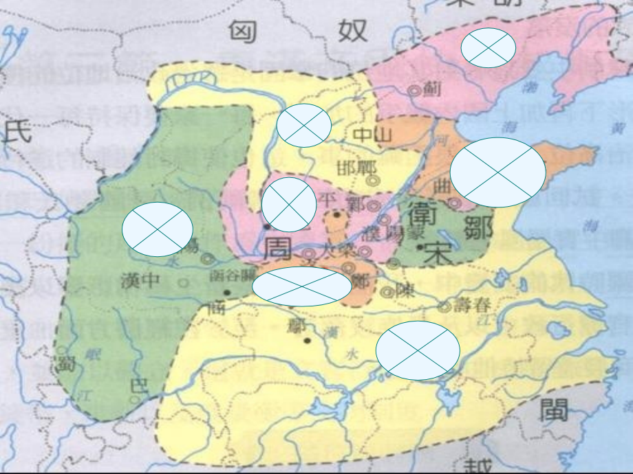 初中一年级历史上册第三单元-大一统的秦汉帝国第13课-秦帝国的兴亡第一课时课件.ppt_第2页
