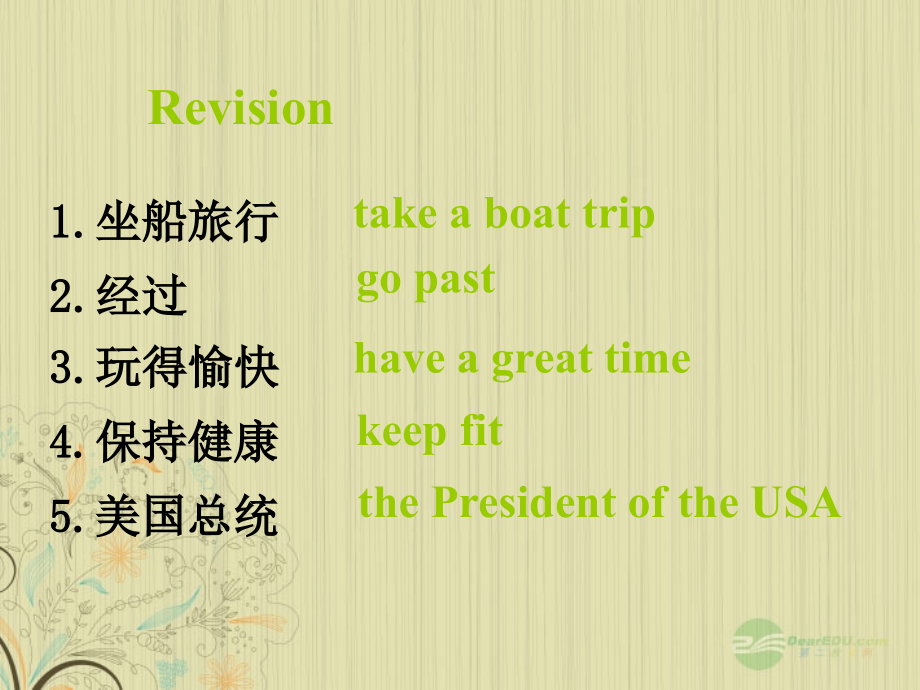 八年级英语上册 Unit 3(A day out)reading课件 牛津译林版 课件.ppt_第2页