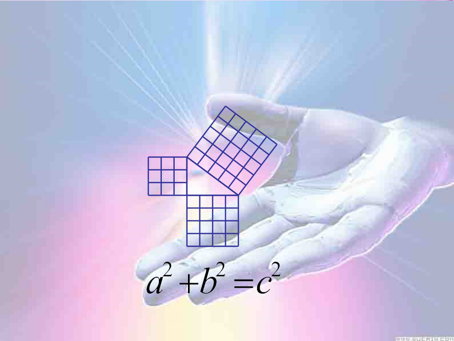 八年级数学下册 17.1 勾股定理的应用课件 (新版)新人教版 课件.ppt_第1页