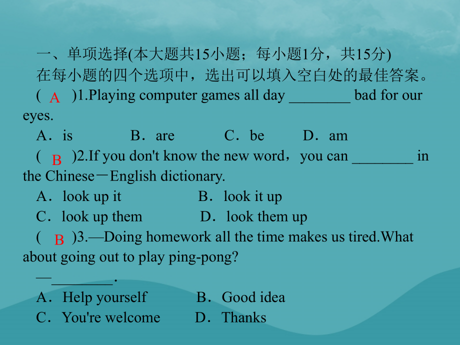九年级英语全册 Unit 1 How can we become good learners习题课件 (新版)人教新目标版 课件.ppt_第2页