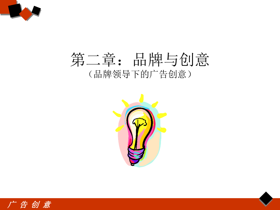 案例：润田.ppt_第1页