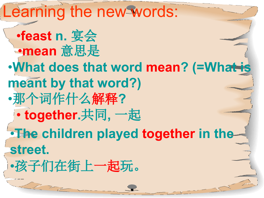 八年级英语上册 Lesson elebrate课件 冀教版 课件.ppt_第2页