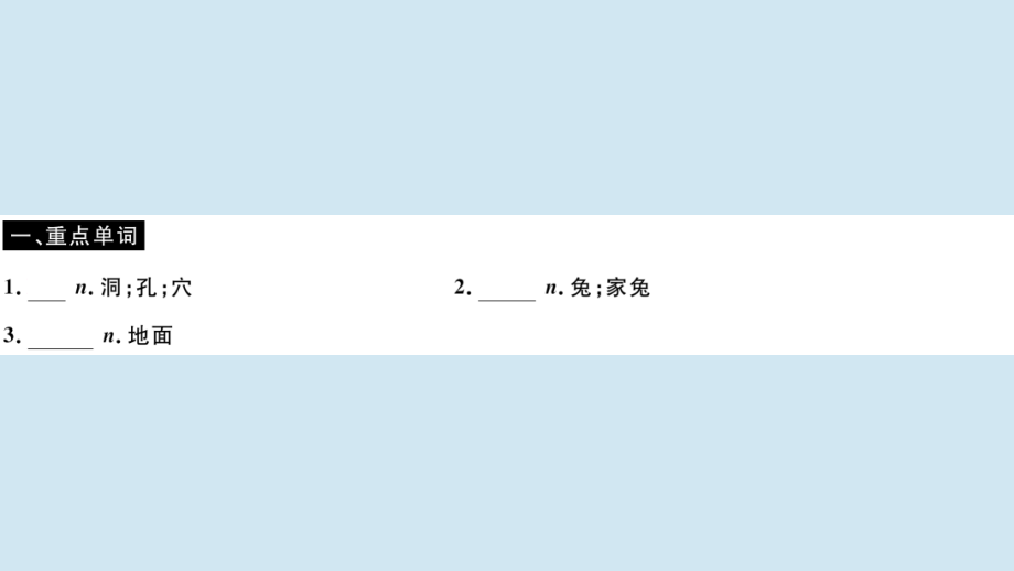 八年级英语上册 Module 7 A famous story Unit 1 Alice was sitting with her sister by the river(小册子)作业课件 (新版)外研版 课件.pptx_第2页