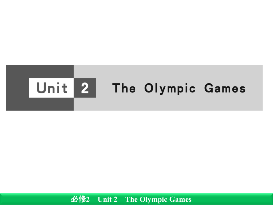 高一必修2 unit2话题阅读.ppt_第1页