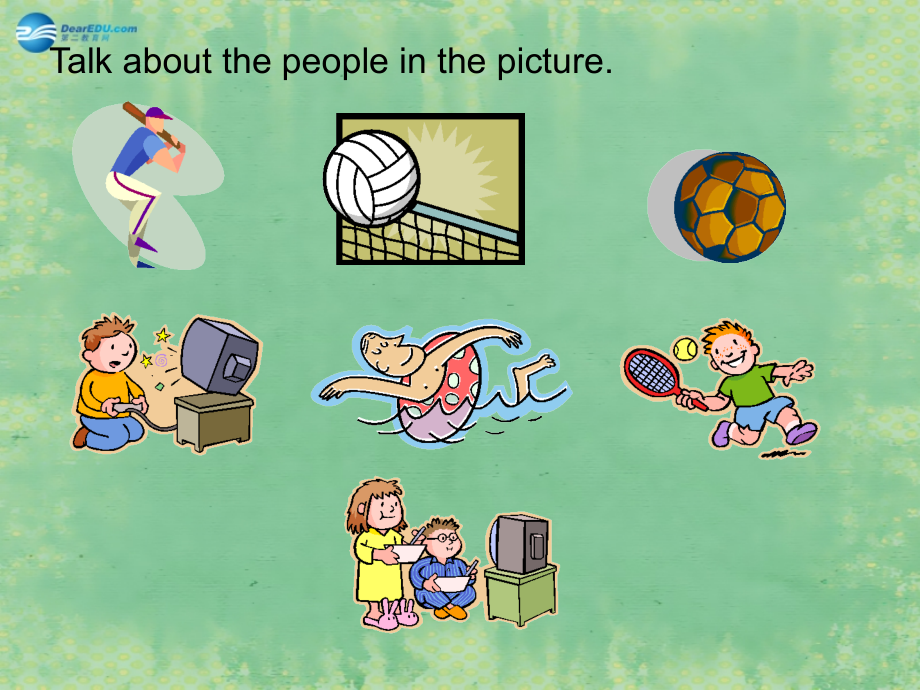 新疆生产建设兵团第五师八十六团一中七年级英语上册 Unit 5 Do you have a soccer ball？Section A课件 (新版)人教新目标版 课件.ppt_第2页